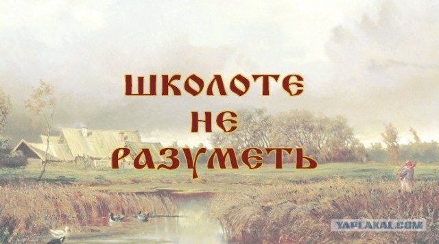 Наше детство!