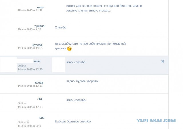 Реанимобиль для Луганска