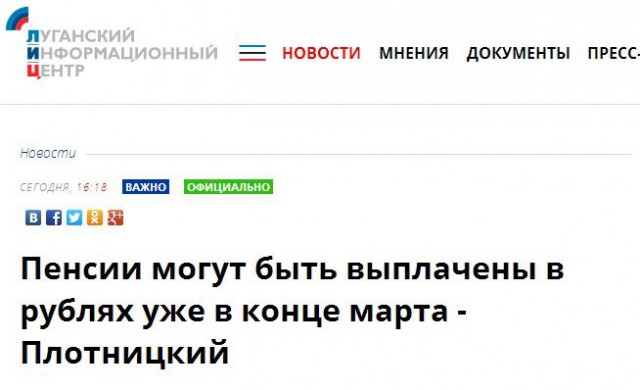 Перемирие кончилось, едва начавшись. часть 5