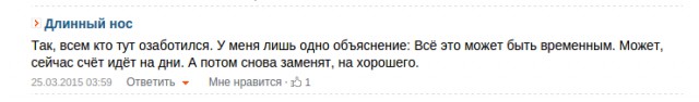 Коломойского - в отставку