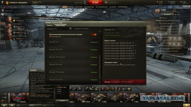 Wargaming 20