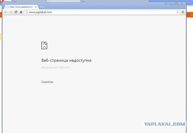 работа сайта