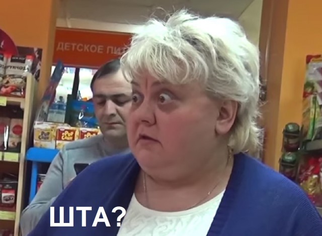 Джигиты