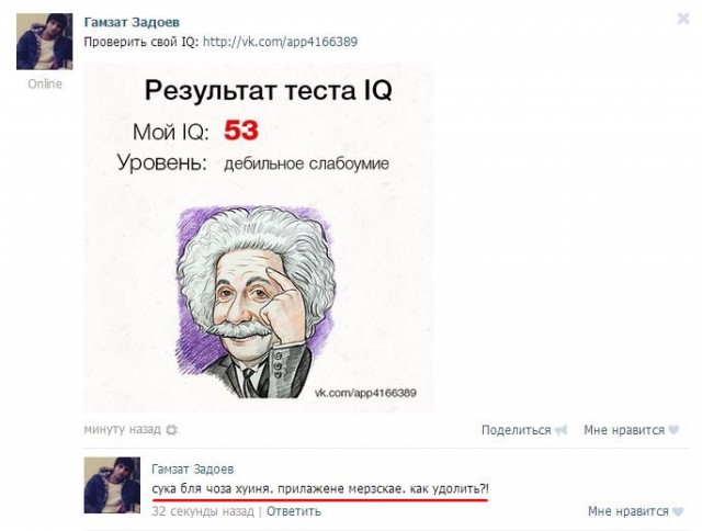 Смешные комментарии из социальных сетей