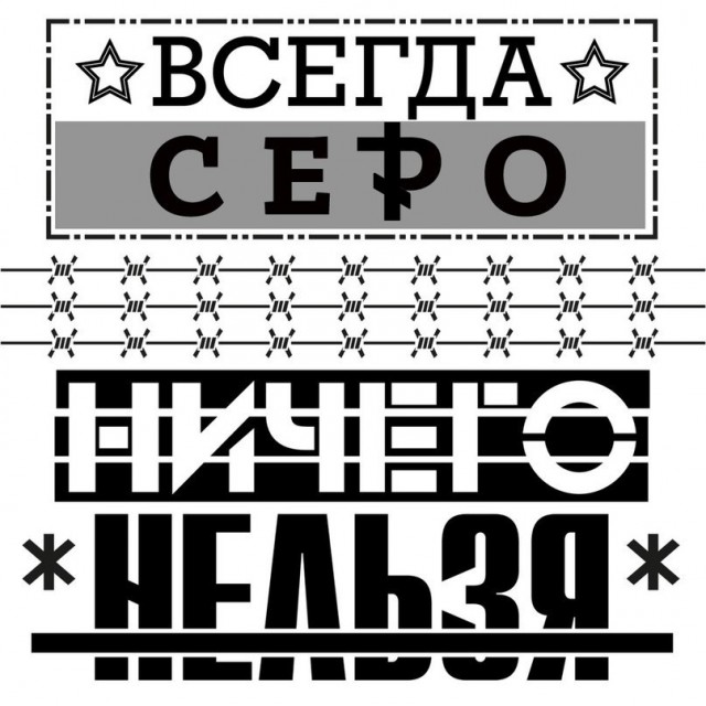 В школы Севастополя возвращается форма