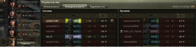 Wargaming 26