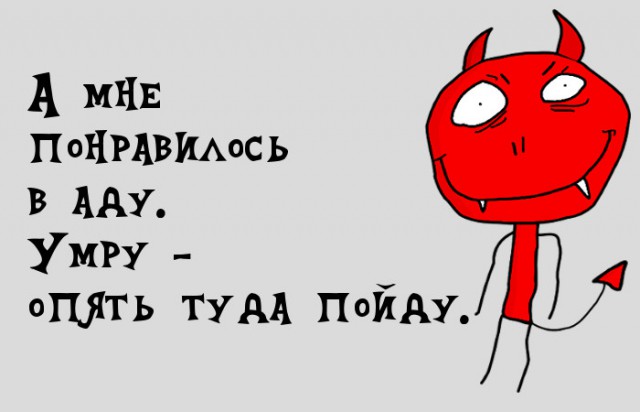 Минутка наркомании на ЯПе
