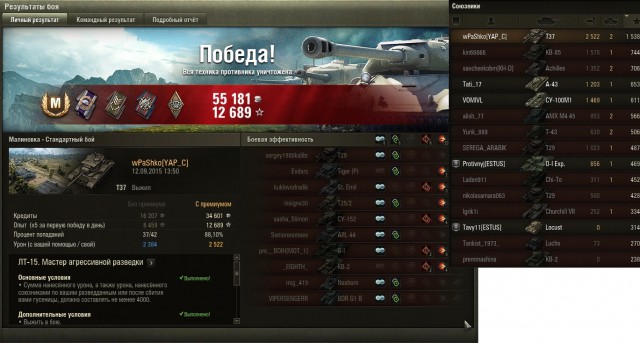 Wargaming 27
