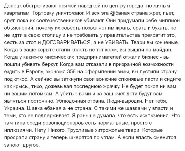 Перемирие кончилось, едва начавшись. Часть 14
