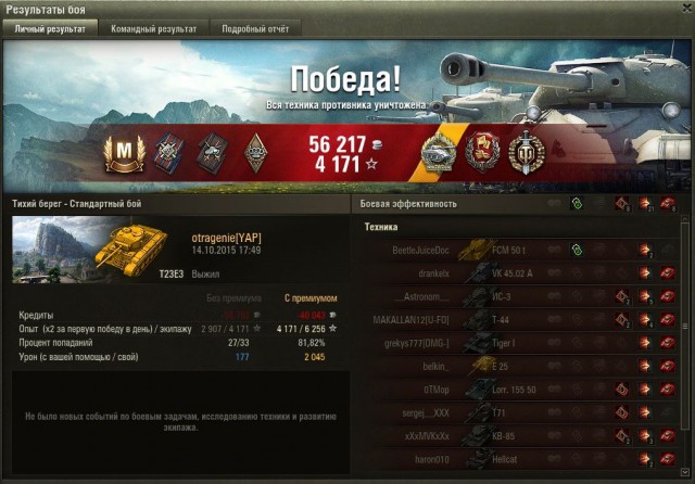 Wargaming 28