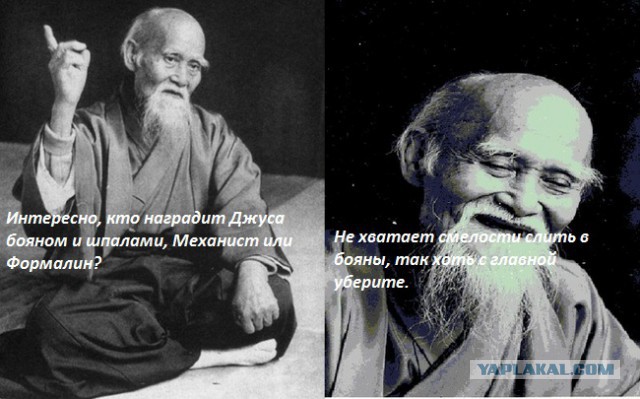 Настоящие цитаты Морихей Уэсиба