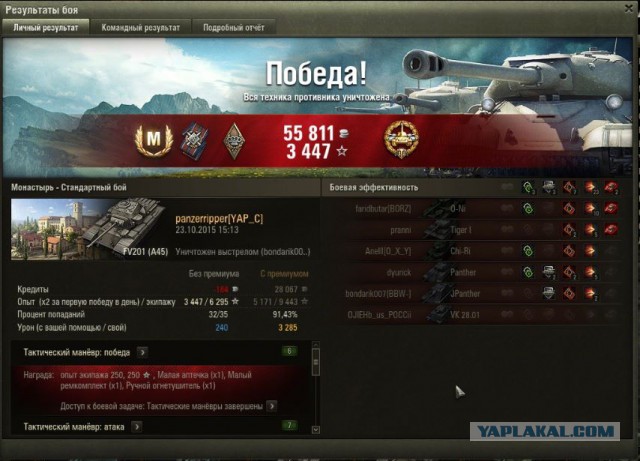 Wargaming 28