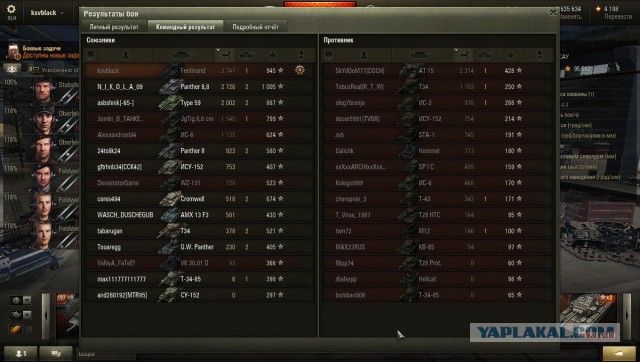 Wargaming 28