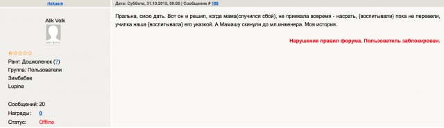 ЯП получил Премию Рунета 2015