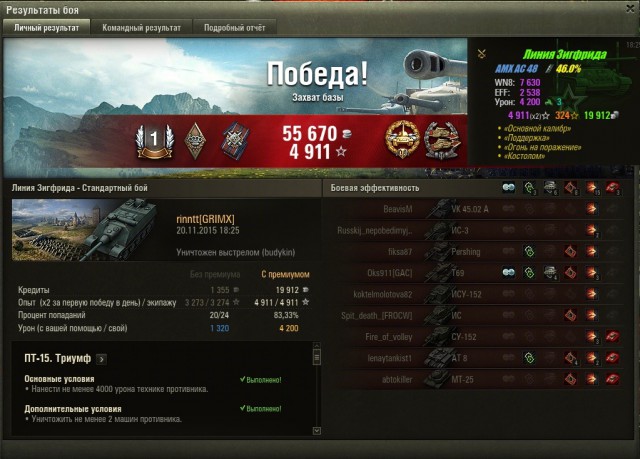Wargaming 29