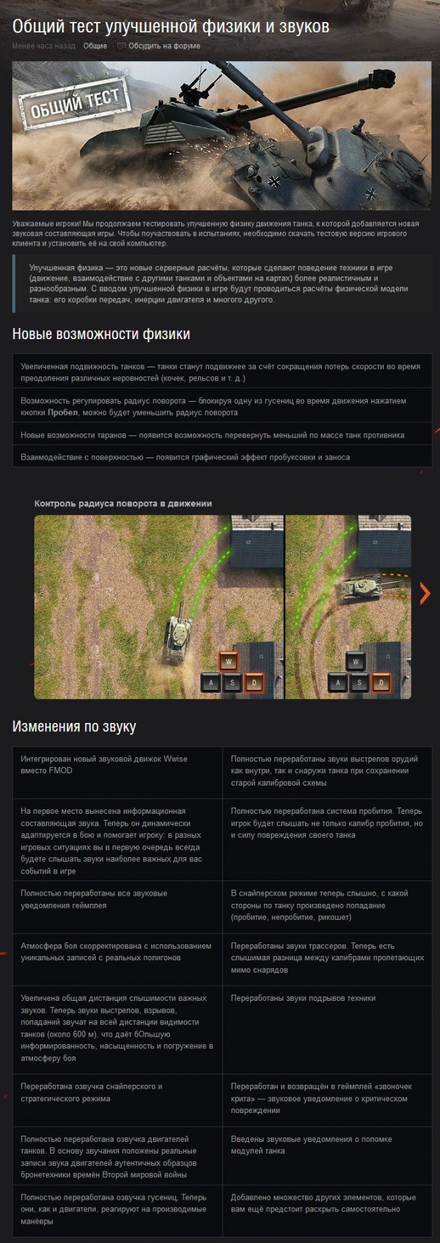 Wargaming 30!