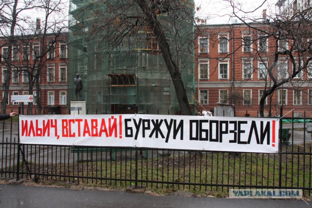 О перезахоронении тела Ленина.