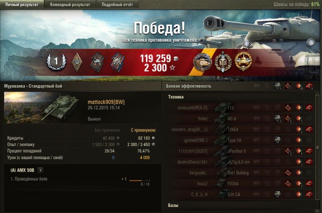 Wargaming 30!