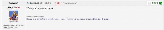Житель Мытищ жестоко избил школьника за насмешки над своим сыном