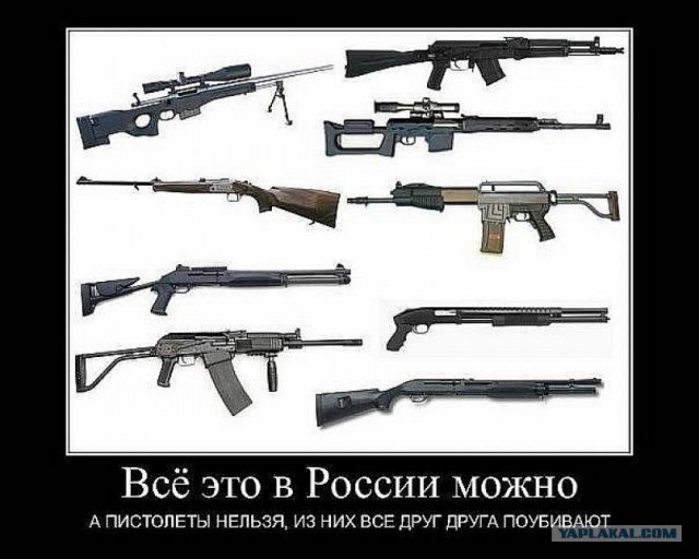 Бойня в школе в США