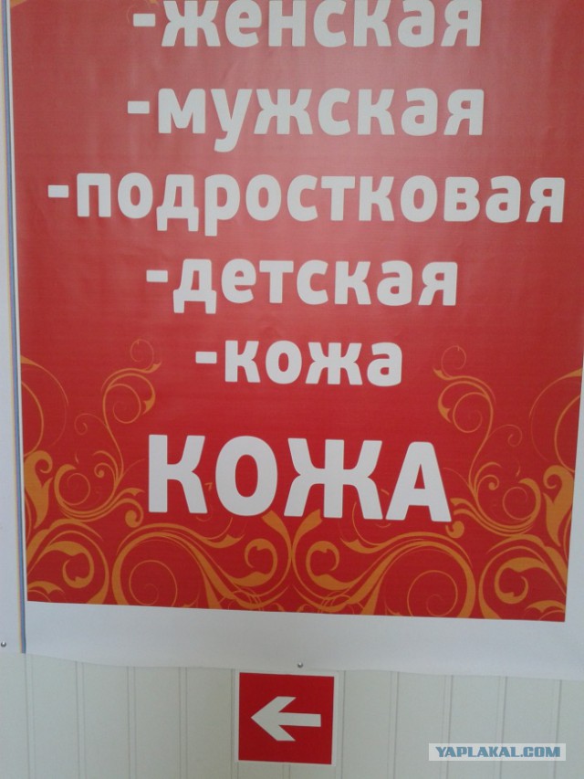 Картинки из сети, бессмысленные и беспощадные