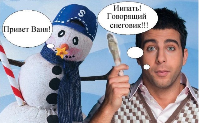 Фотожаба: Иван Ургант