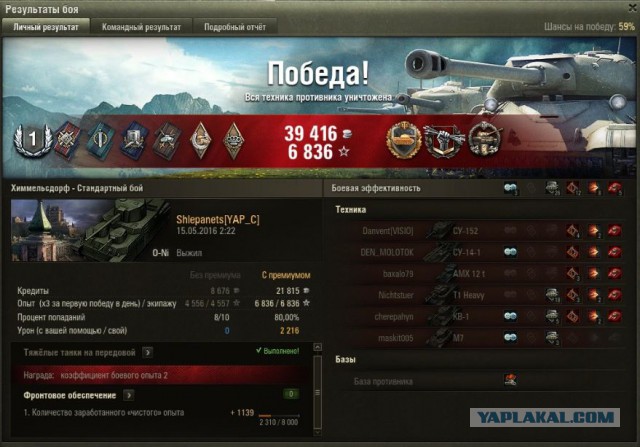 Wargaming 35