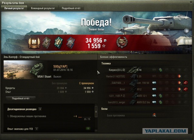 Wargaming 37