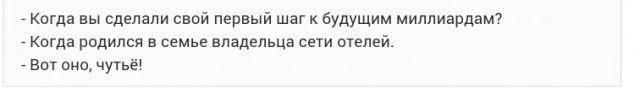 Всякое разное из интернета