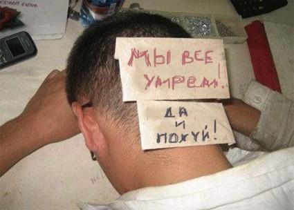 Про погоду: мы все умрем!