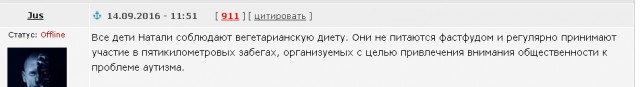 Мать 14 детей жалеет о карьере стриптизерши и порнозвезды