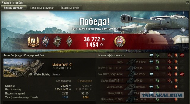 Wargaming 38