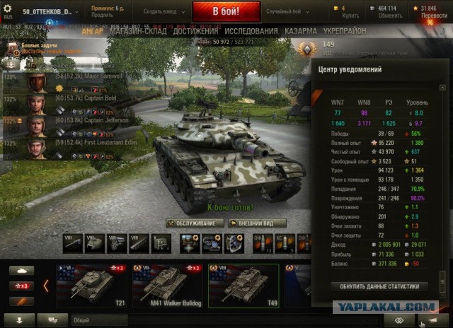 Wargaming 39