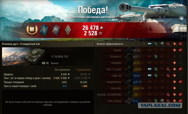 Wargaming 39