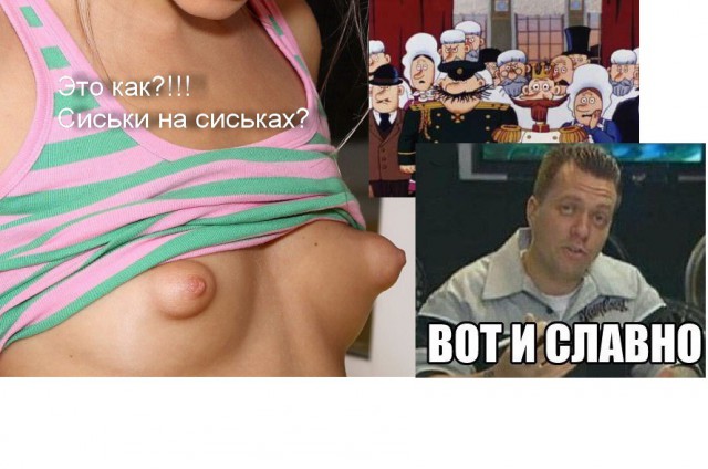 Ужасы и приколы из соцсетей 18+