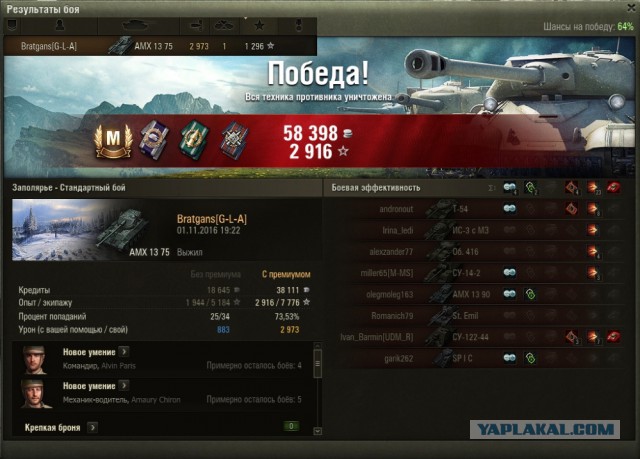 Wargaming 40