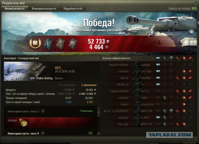 Wargaming 42