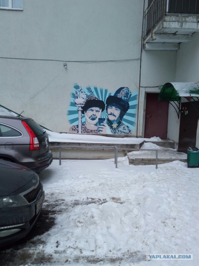 Хэппи нью Ира!