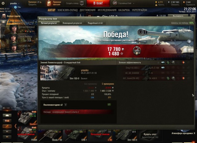 Wargaming 42