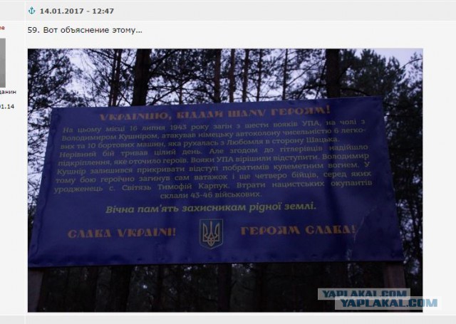 Как я съездил на Западную Украину и в Польшу-strong