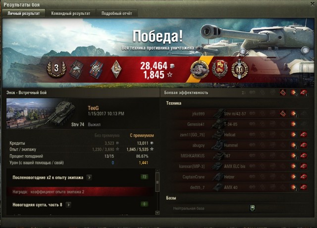 Wargaming 43
