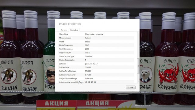Хотел было купить сироп, но передумал