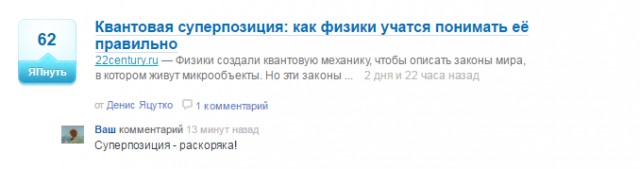 Вот уж не думал, оказывается есть Япа!