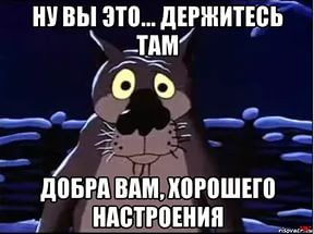 МММ от нашего правительства или как доободрать неимущих!