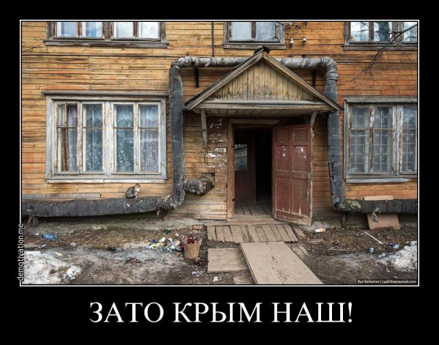 Про дороги