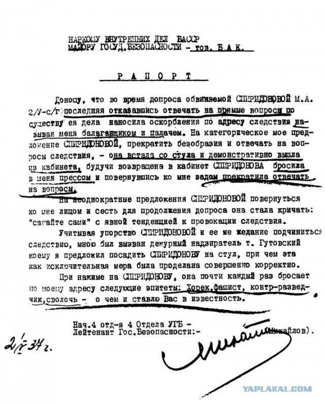 Разговор сталиниста с солженистом. Про «ни за что посадили»…