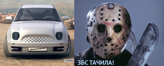 ЗАЗ-965: как может выглядеть новая модель «Запорожца»