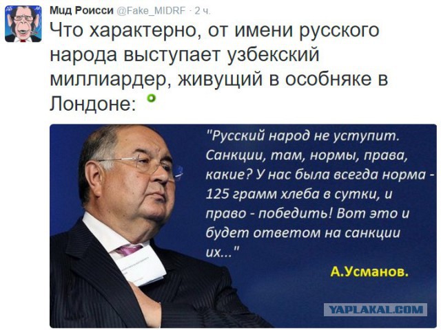 Пресс-служба Алишера Усманова заявила о новых исках против Навального