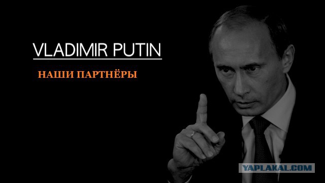 Президент России пообещал ответить на хамское отношение США