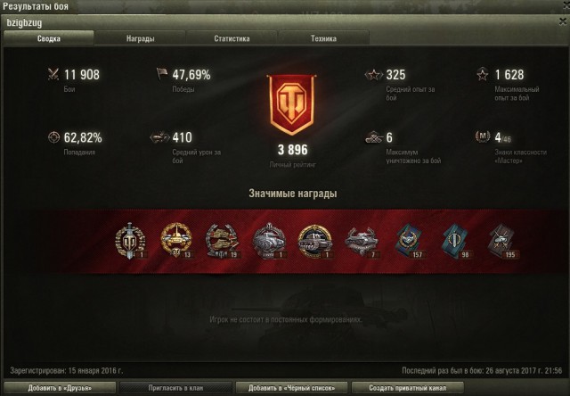 Wargaming 49